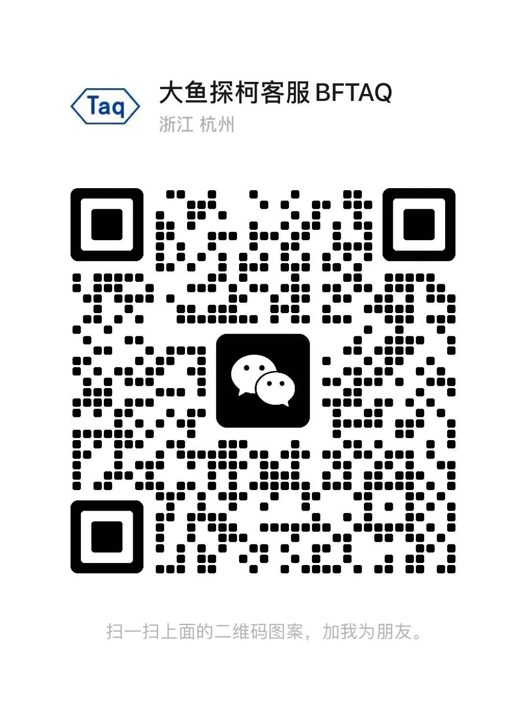 Two-dimensional code