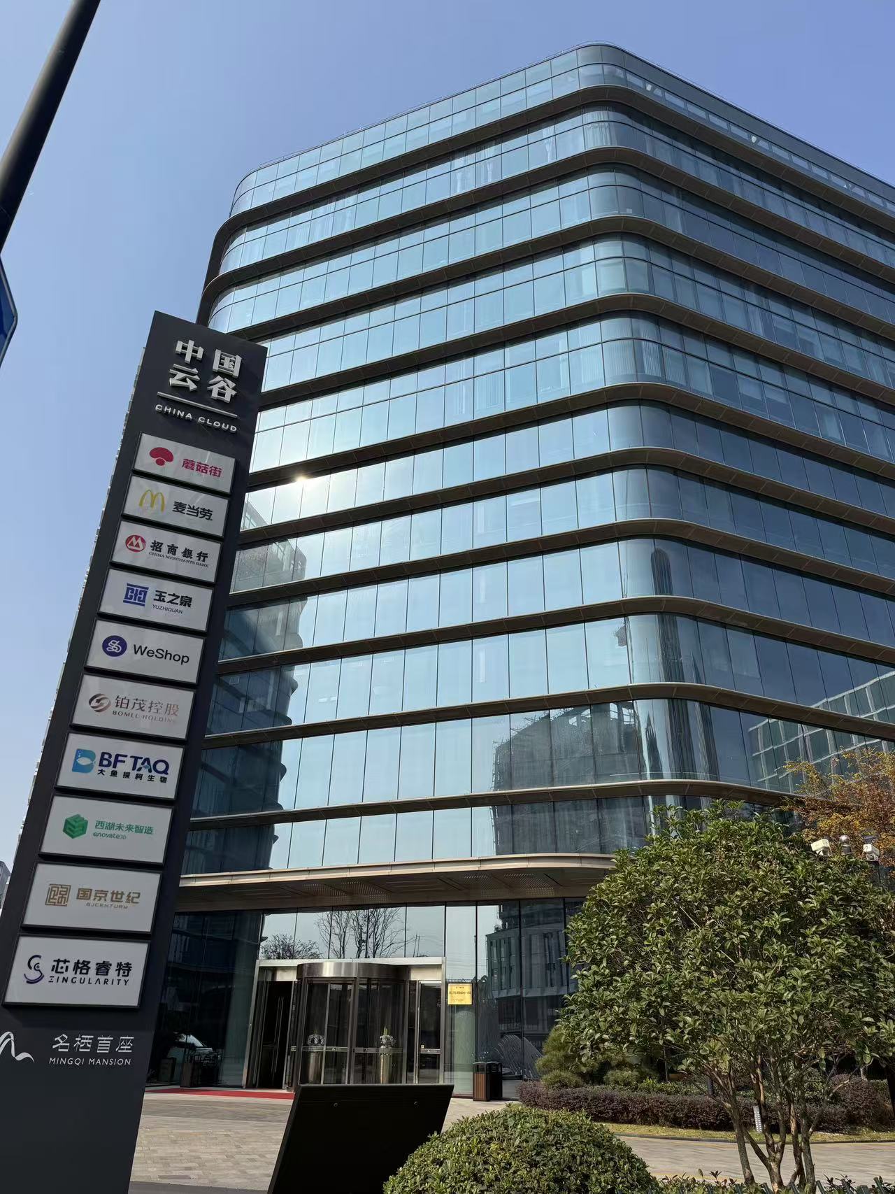 创新驱动、质量为先|2026年杭州大鱼探柯生物产品发布，双路径、冻干试剂M²I System体系为核酸检测提供新方案